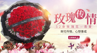重庆垫江县三溪镇鲜花速递